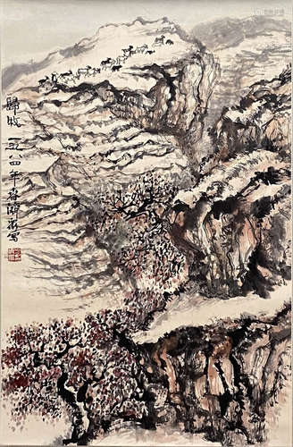 Chinese Landscape Painting paper scroll, Fang jizhong mark