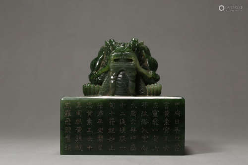 Inscribed Spinach-Green Jade Dragon Seal