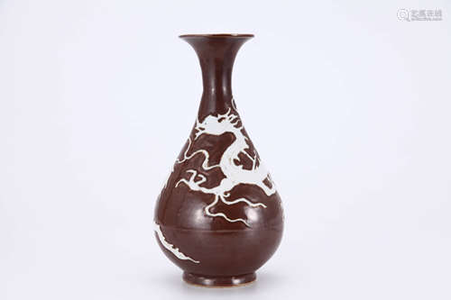 Aubergine Glaze Reverse-Decorated Dragon Yuhuchunping