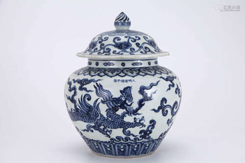 Blue and White Dragon Jar with Cover