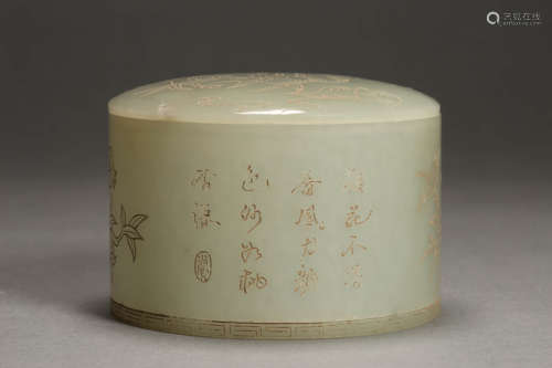 White Jade Marriage Ink Box and Cover