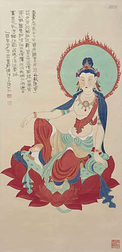 Chinese Guanyin Painting paper scroll, Zhang Daqian mark