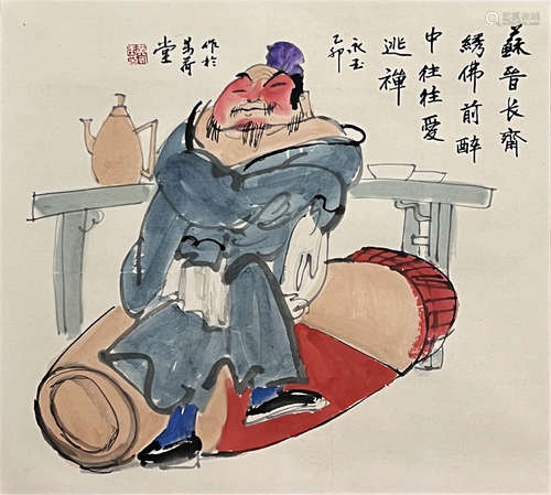 黃永玉人物