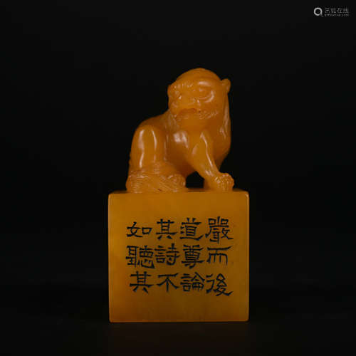 A Shou shan stone 'beast' seal