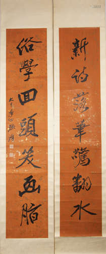 An antithetical couplet created by Zhang daqian