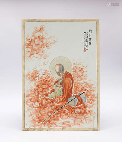 A Wang bu's allite red glazed 'figure' porcelain plate