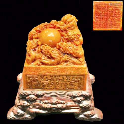 A Carved TianHuang Imperial Seal