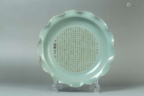 A Ru Ware Plate