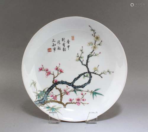 CHINESE PORCELAIN PLATE