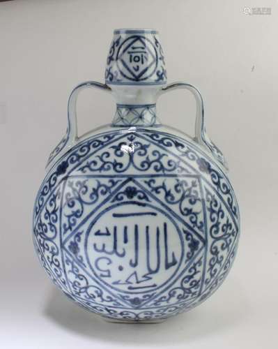 CHINESE BLUE & WHITE MOONFLASK VASE