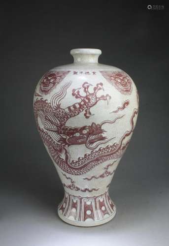 CHINESE PORCELAIN MEIPING VASE