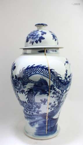 CHINESE BLUE & WHITE PORCELAIN JAR