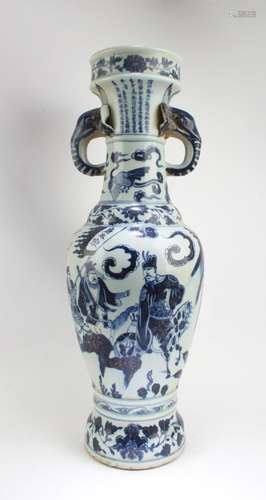 CHINESE BLUE & WHITE PORCELAIN VASE