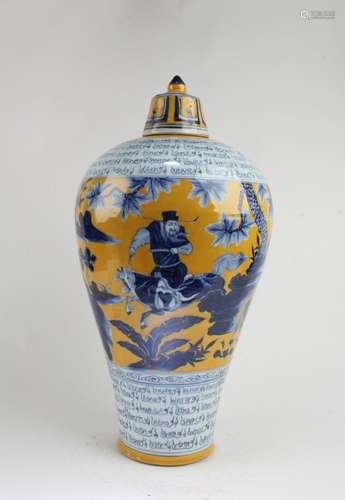 CHINESE FAMILLE JAUNE PORCELAIN VASE