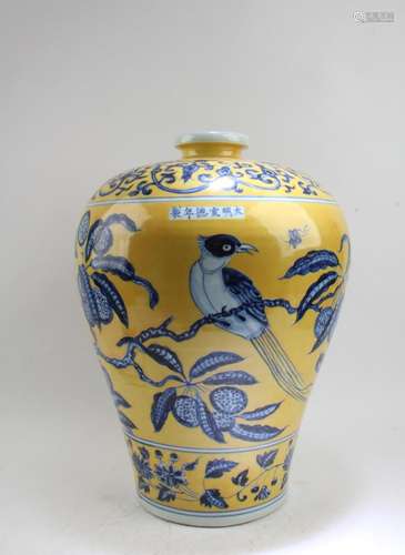 CHINESE FAMILLE JAUNE PORCELAIN MEIPING VASE