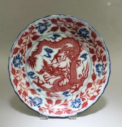 CHINESE IRON RED BLUE & WHITE PORCELAIN PLATE