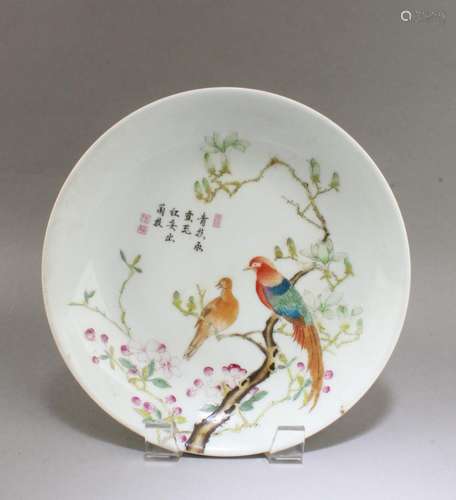 CHINESE PORCELAIN PLATE