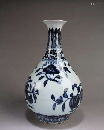 CHINESE BLUE & WHITE PORCELAIN VASE