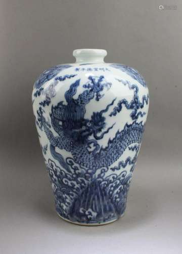 CHINESE BLUE & WHITE MEIPING VASE