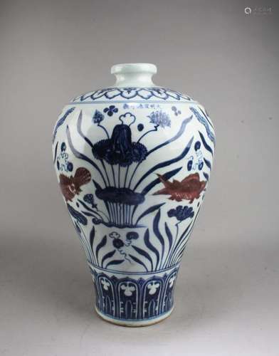 CHINESE BLUE & WHITE MEIPING VASE