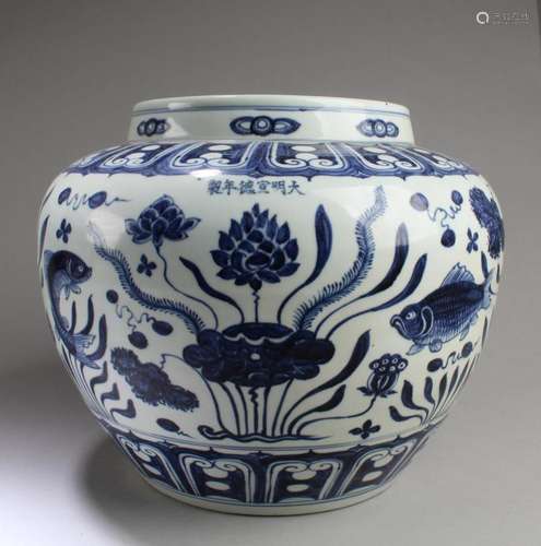 CHINESE BLUE & WHITE PORCELAIN JAR