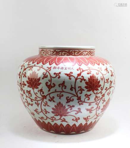 CHINESE PORCELAIN JAR