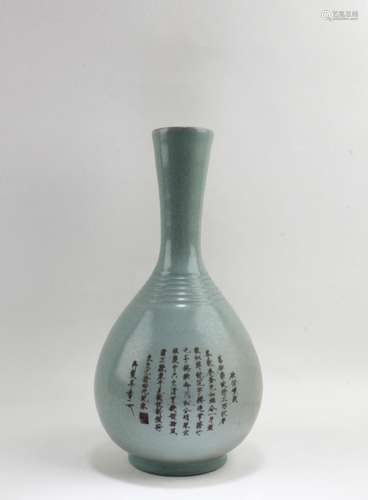 CHINESE RUYAO VASE