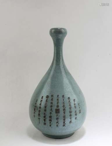 CHINESE RUYAO VASE