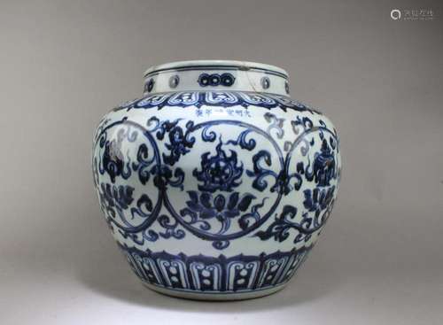 CHINESE BLUE & WHITE PORCELAIN JAR