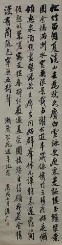 CHINESE SCROLL CALLIGRAPHY