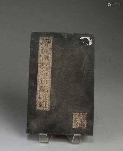 CHINESE JADESTONE CALLIGRAPHY ALBUM