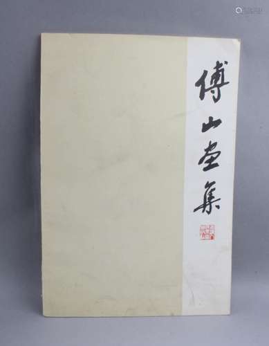 A PRINT BOOKLET OF 'FU SAN'