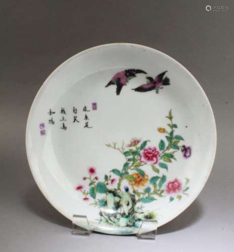 CHINESE PORCELAIN PLATE