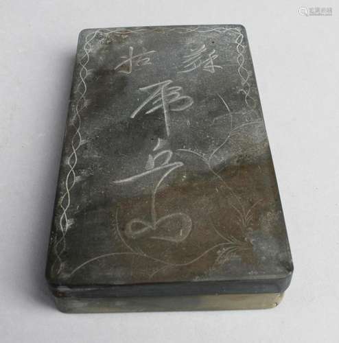 ANTIQUE CHINESE INKSTONE