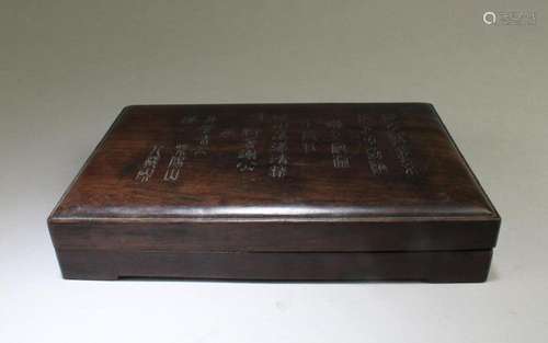 CHINESE INKSTONE WITH HARDWOOD COVER