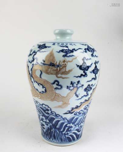 CHINESE BLUE & WHITE MEIPING VASE