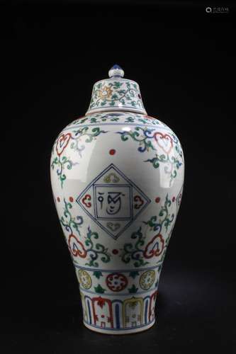 CHINESE PORCELAIN MEIPING VASE