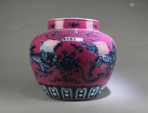 CHINESE PORCELAIN JAR