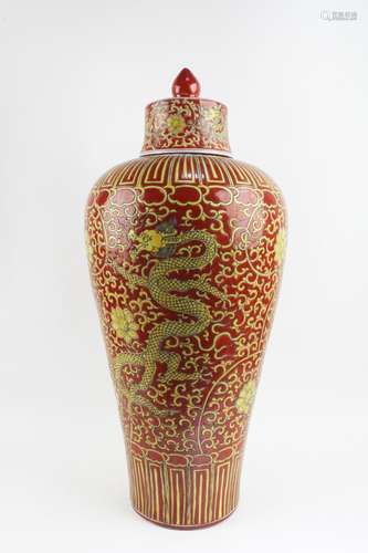 Chinese Porcelain Vase