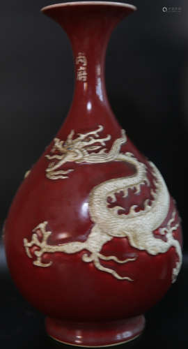红釉龙纹瓶