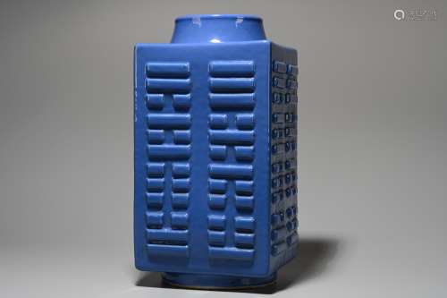 藍釉琮式瓶