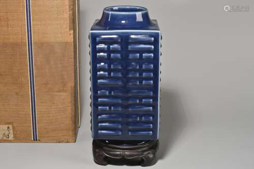 藍釉琮式瓶
