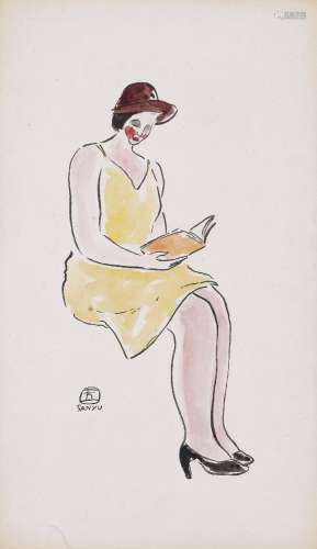常玉 (1895-1966) 閱讀中的黃裙女子