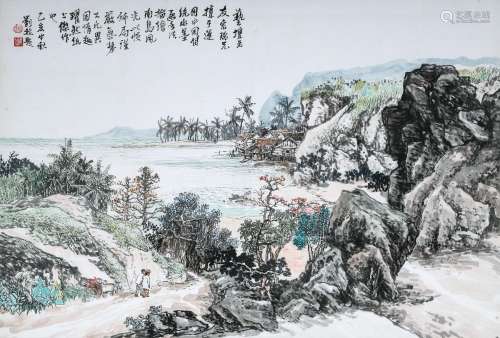 陳宗瑞 (1910-1986) 南洋風景