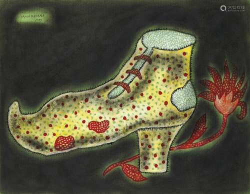草間彌生 (1929年生) 紅花與靴子