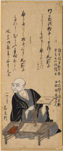 A MONK STUDYING SCRIPTURES.Japan, dated Enkyô boshin (1748),...
