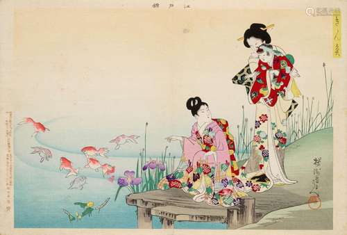 A LEPORELLO WITH PRINTS BY TOYOHARA CHIKANOBU (1838–1912).Ja...