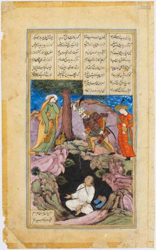 AN ILLUSTRATED SHAHNAMA-MANUSCRIPT LEAF.Iran, around 1650, i...