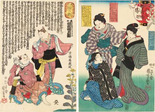 UTAGAWA KUNIYOSHI (1797–1861): TWO WOODBLOCK PRINTS.Oban, ar...
