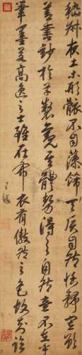 WANG DUO (1592-1652)